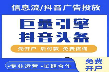 百度竞价托管公司：让广告投放更科学、更高效