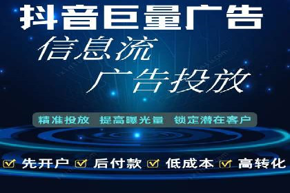 竞价开户推广案例营销策略