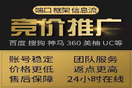 广告行业中的信息流代理投放策略及效果