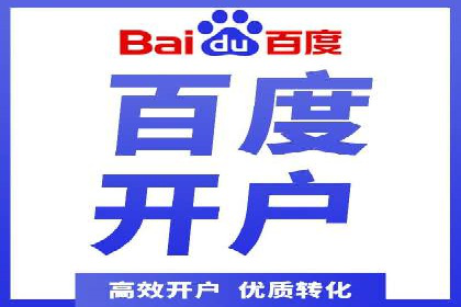 百度竞价包年推广效果：行业领先企业的成功之道