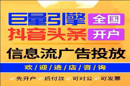 百度竞价公司案例分析：优化策略全解析